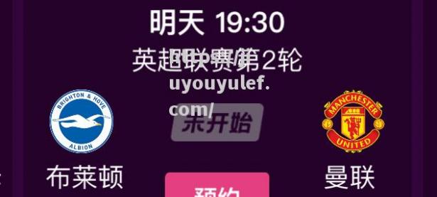 九游娱乐-白礼顿未能逆袭，连遭败绩不振