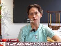 九游娱乐-体操比赛新人选手挑战老将，最终成功