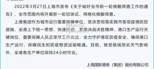 九游娱乐-上海上港士气高涨，决胜一役