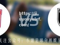 九游娱乐-阿贾克斯再胜保持开门红，淘汰赛未知数增加