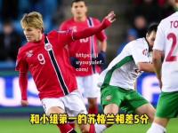 九游娱乐-威尔士队全面击败对手，欧预赛战绩亮眼