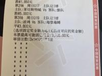九游娱乐-南安普顿客场大胜富勒姆，强势冲进前十