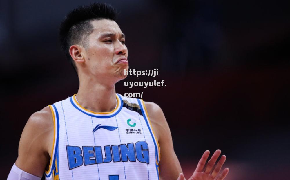 九游娱乐-林书豪加盟北京首钢，球队实力大增_告别9年nba生涯,林书豪正式加盟北京首钢