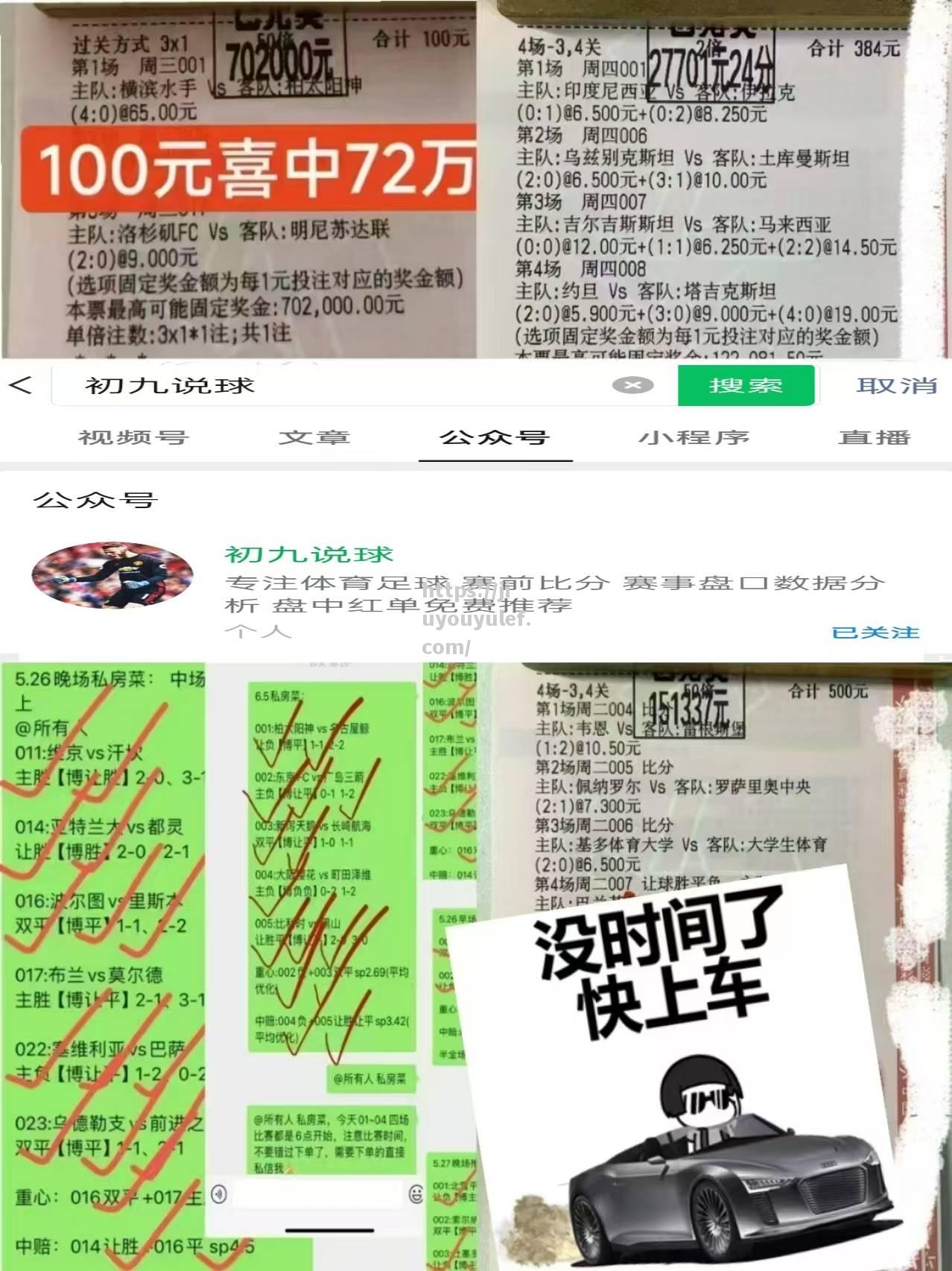 九游娱乐-欧冠淘汰赛对决阵容揭晓，焦点战提前预测